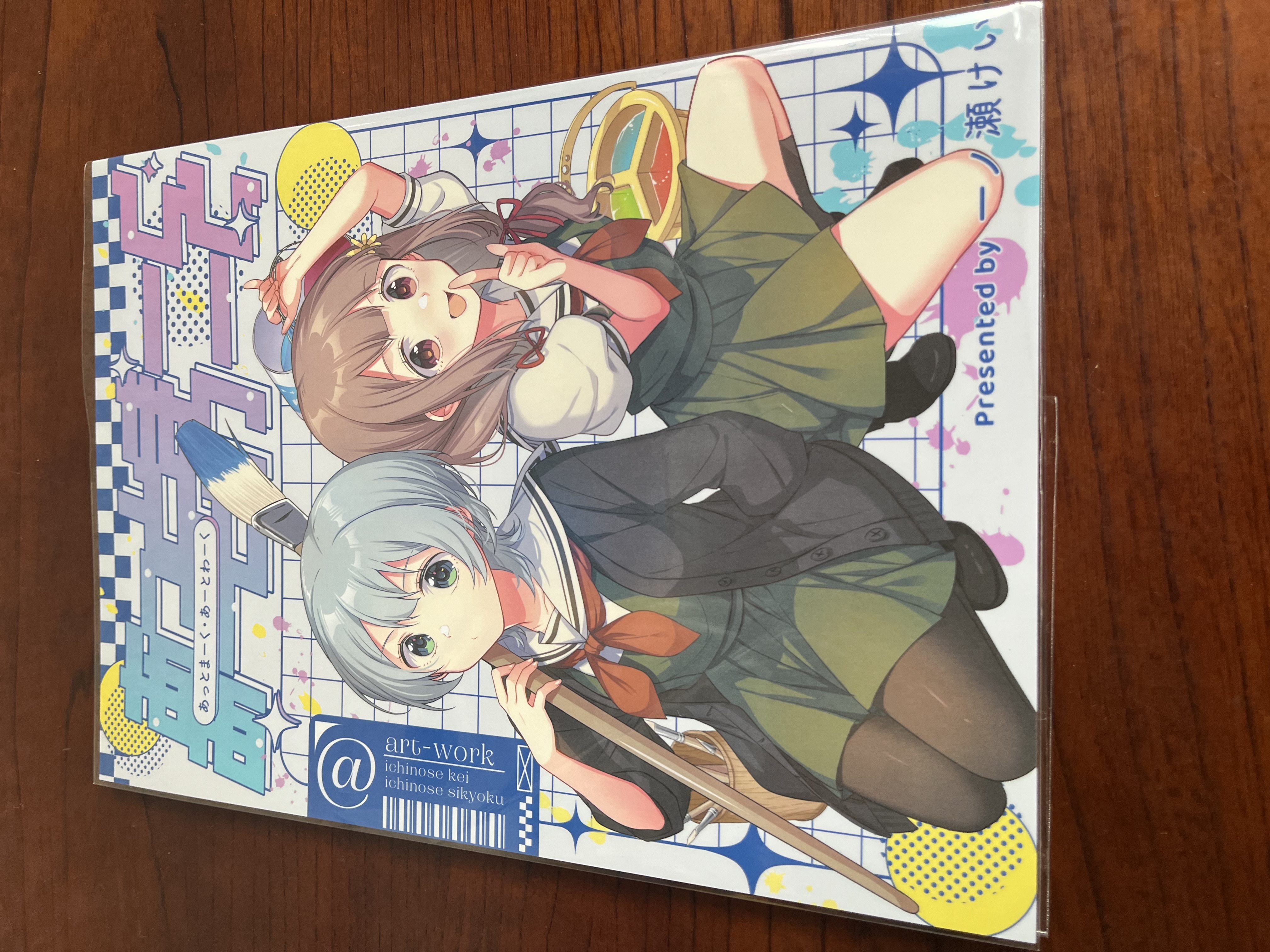202506151534372-mugi.jpeg