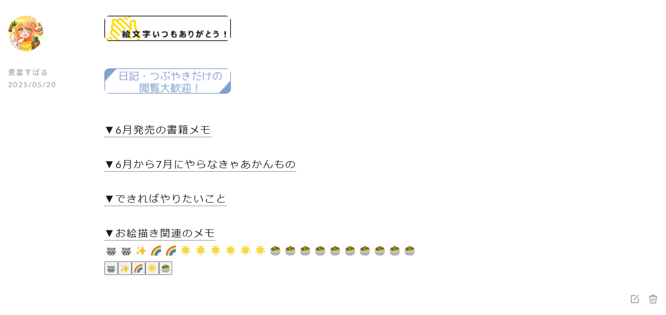 20250622165543-mugi.png